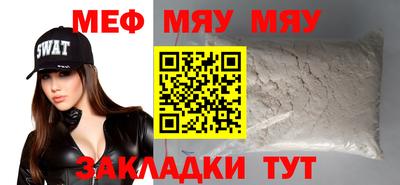 а пвп мука Ефремов
