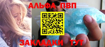 молекула духа Железногорск