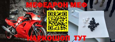 молекула духа Железногорск
