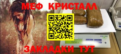 бутик Железноводск