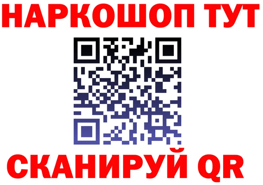 КЕТАМИН VHQ зеркало площадка MEGA Кинешма