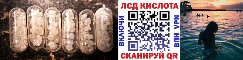 ЛСД экстази ecstasy Кинешма