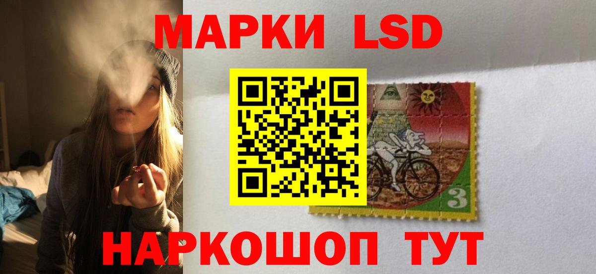 LSD-25 экстази кислота  LSD-25 экстази ecstasy  гидра как войти  Вход с VPN  Кинешма 