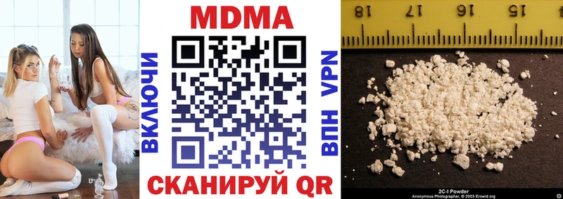 наркошоп  Кинешма  blacksprut ONION  МДМА crystal 