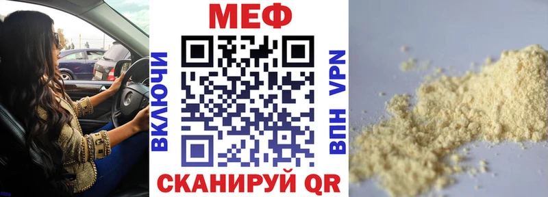 МЯУ-МЯУ 4 MMC  Кинешма 