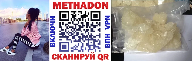 где можно купить наркотик  маркетплейс состав  МЕТАДОН белоснежный  Кинешма 