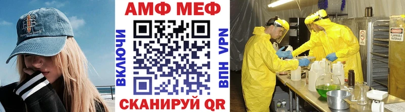 МЕТАМФЕТАМИН кристалл  как найти   Кинешма 