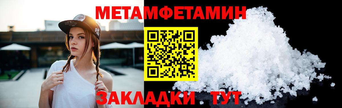 Первитин  Первитин витя  Вход с VPN  Кинешма 
