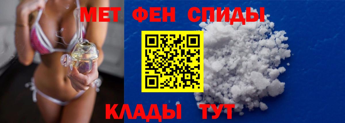 Метамфетамин пудра Кинешма