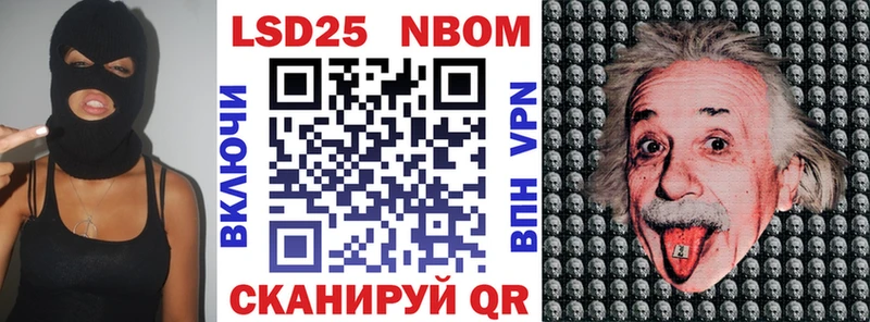 наркошоп  Кинешма  Наркотические марки 1,8мг 