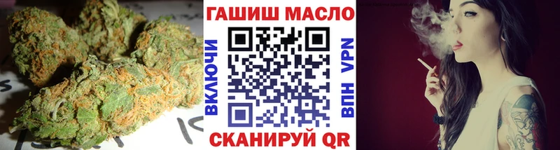 omg tor где можно купить наркотик Кинешма Дистиллят ТГК жижа