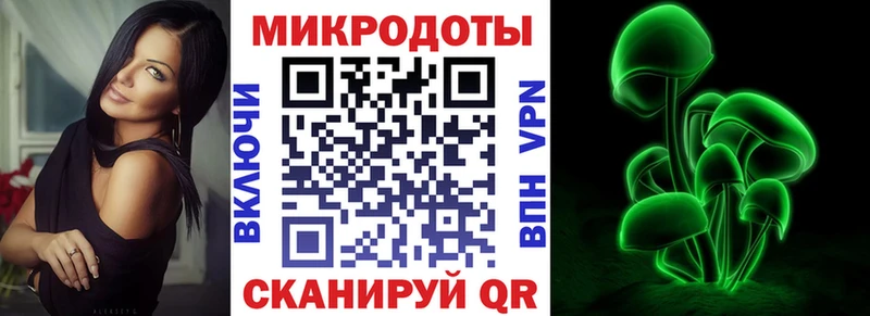 Галлюциногенные грибы GOLDEN TEACHER  Кинешма 