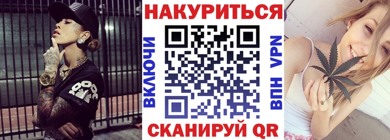 купить наркоту  гидра как войти  МАРИХУАНА THC 21%  Кинешма 