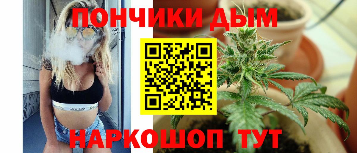 Бошки Шишки AK-47 Кинешма